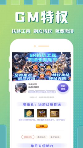 星光