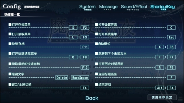 魔法使之夜手机版(1)