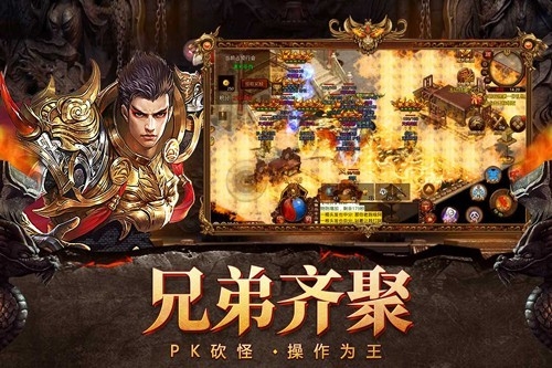 自由之刃游戏绿色版图1