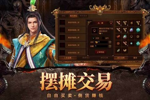 自由之刃游戏绿色版图2