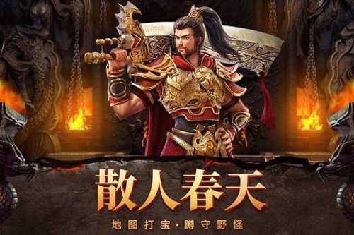 自由之刃游戏绿色版图4