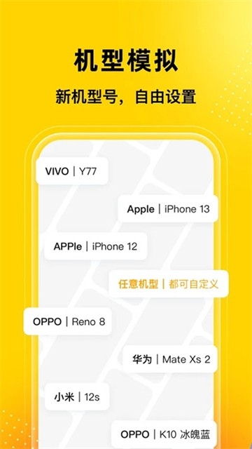 无尽分身正版图2