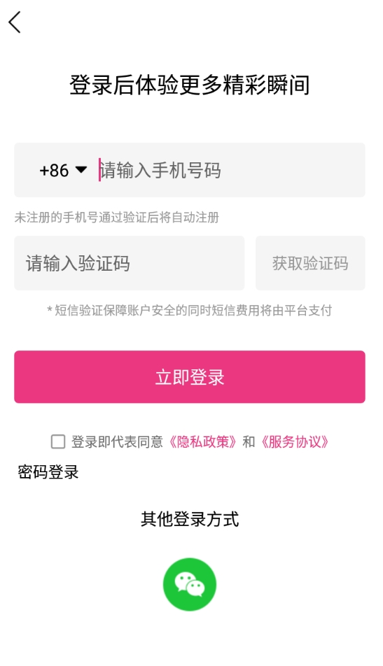 汇星短视频图1