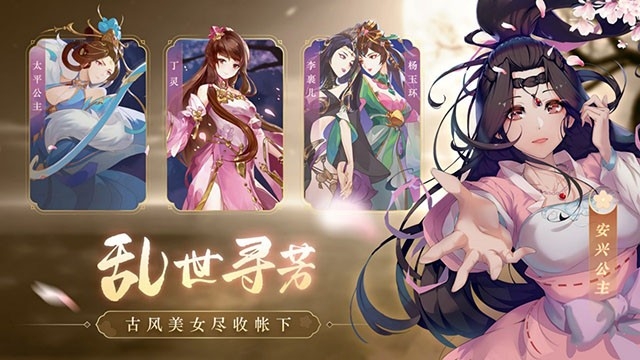 风月幻想图2