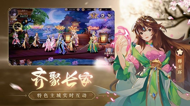 风月幻想图3