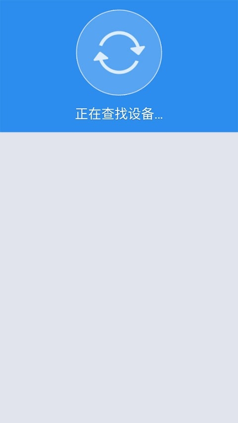 沙发管家手机版(4)