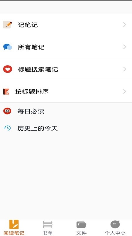 努努看书官方正版图1