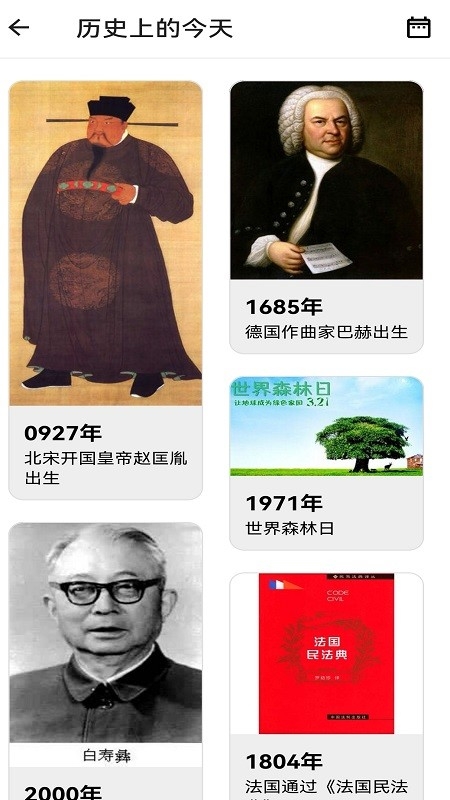 努努看书官方正版图3