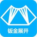 手机钣金展开免费版