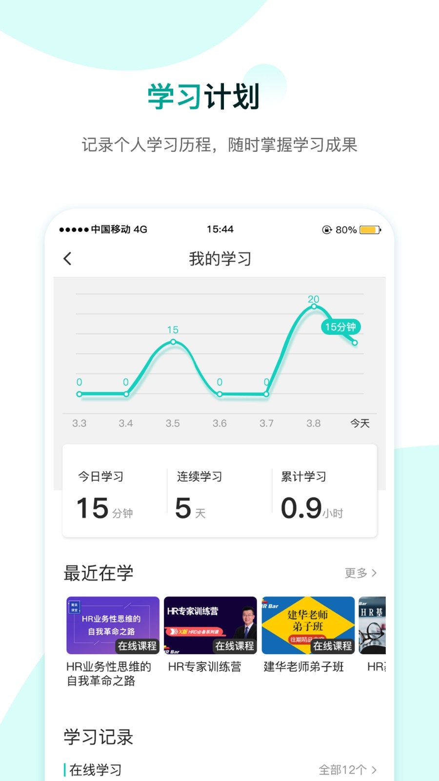 COE私塾图3