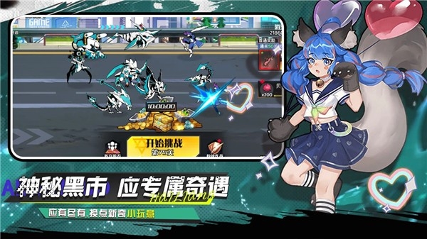 武神传说图3