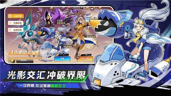 武神传说图5