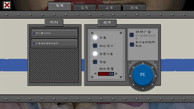 恐怖冰淇淋6图4