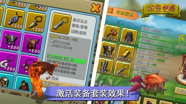 城堡突袭(5)