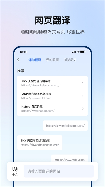 翻译狗(3)