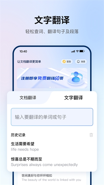 翻译狗(1)