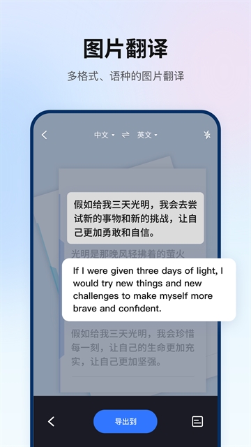 翻译狗(4)