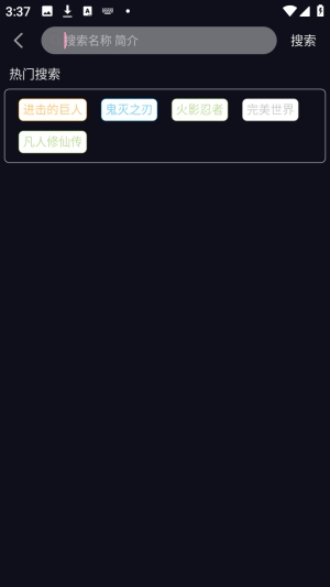 Winter动漫免费原版图1