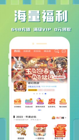 星光