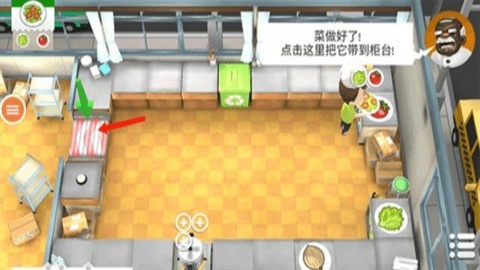 胡闹厨房(3)