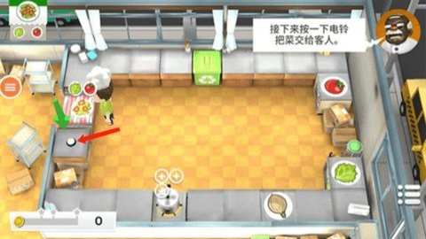 胡闹厨房(4)