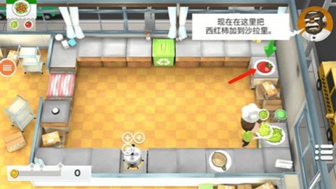 胡闹厨房(2)