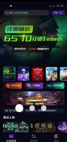 蒸好玩通用版图2