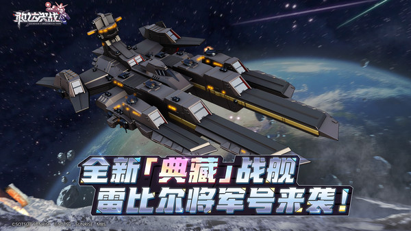 敢达决战折图2