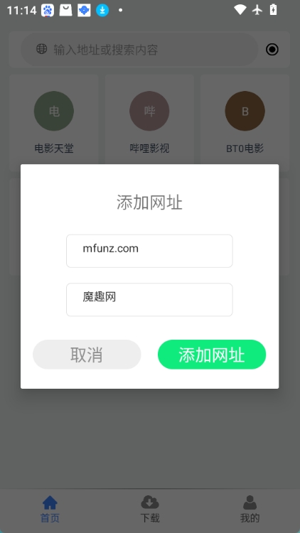 幻影图4
