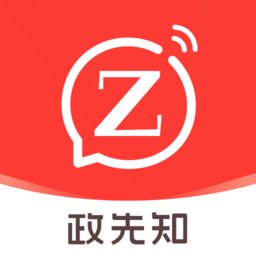 政先知客户端