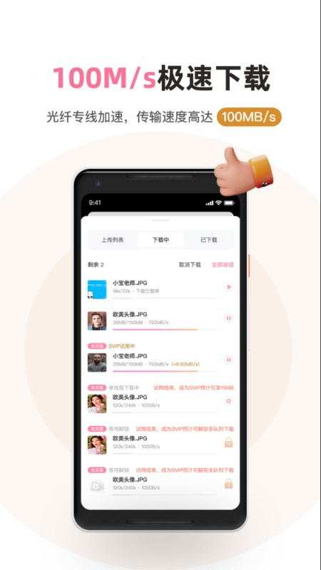 磁力宅(4)