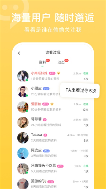 连信图1