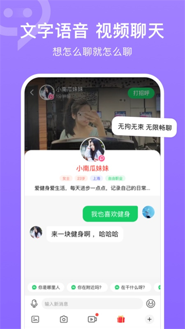 连信图2
