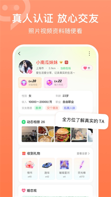 连信图3