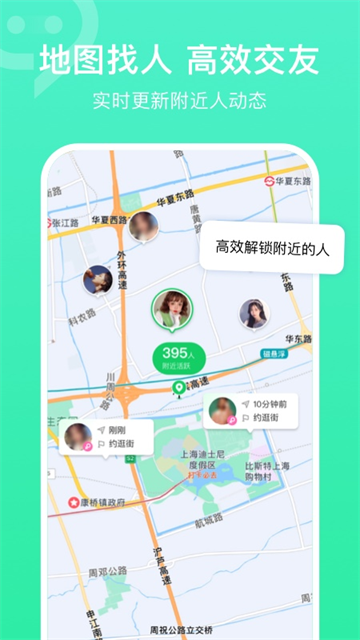 连信图4