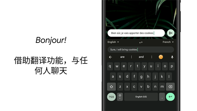 Gboard输入法(5)