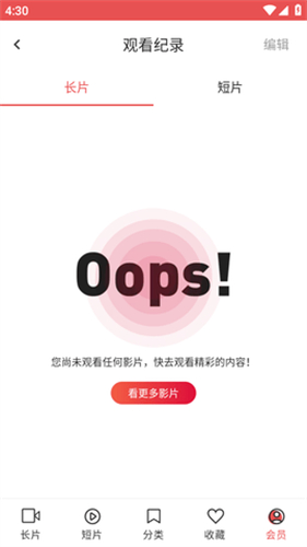 lutube视频免费