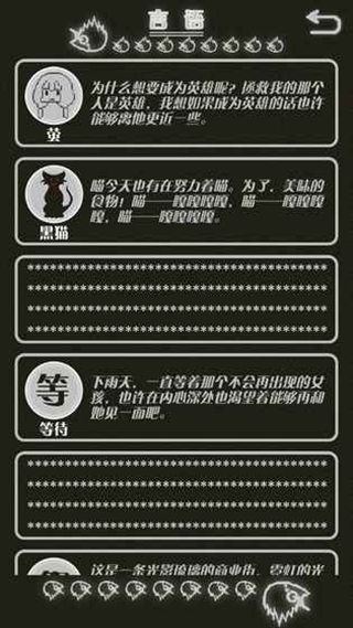 如果明天是晴天(2)