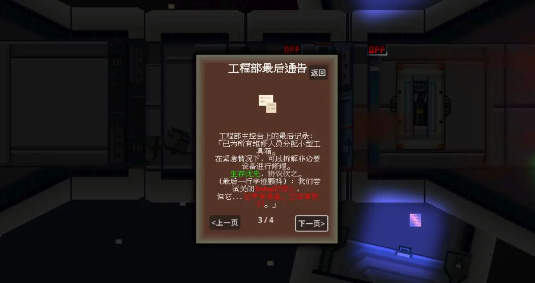 太空瓢虫