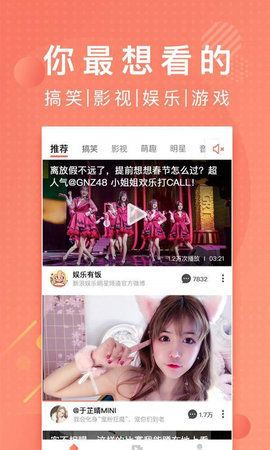 lutu短视频新版