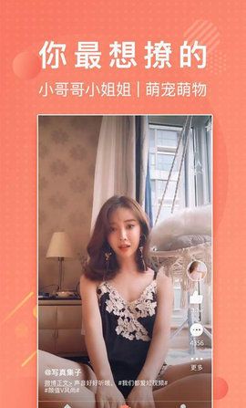 lutu短视频新版