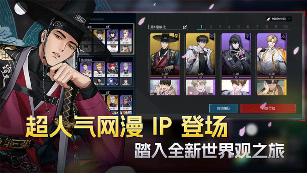 零始之门EROLABS版