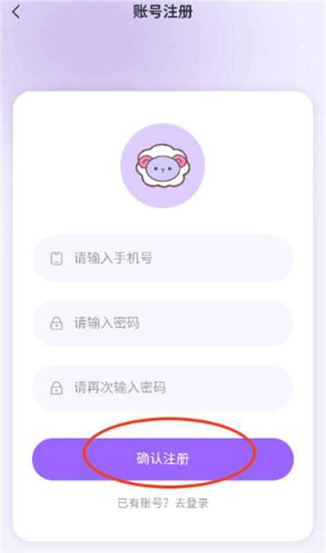 达咩FM(3)