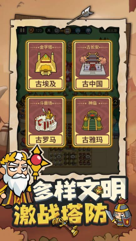 我有一计