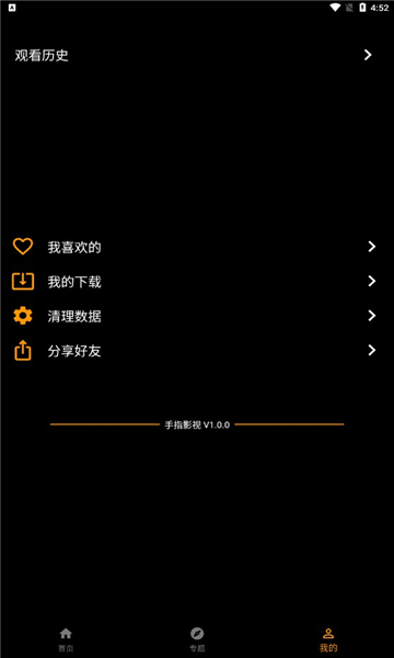 ytb视频软件
