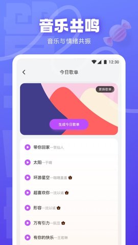 快活视频(2)