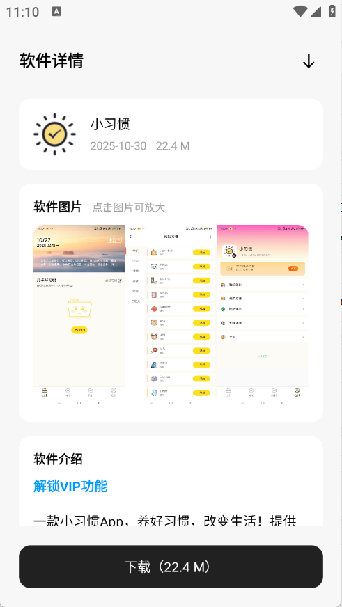 千雪软件仓(1)