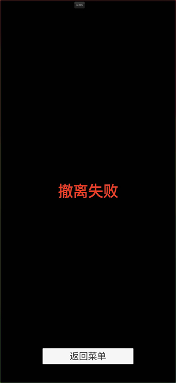 哈基蜂跑酷安卓免费版图1