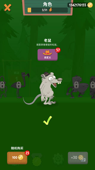 walkmaster游戏完整版(1)