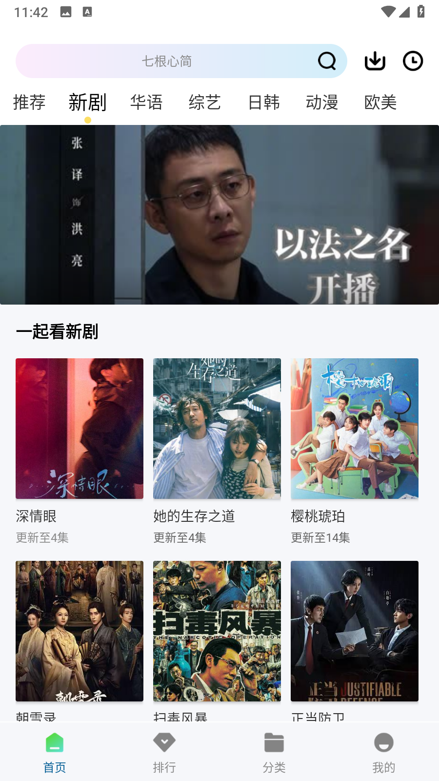 糖心视频